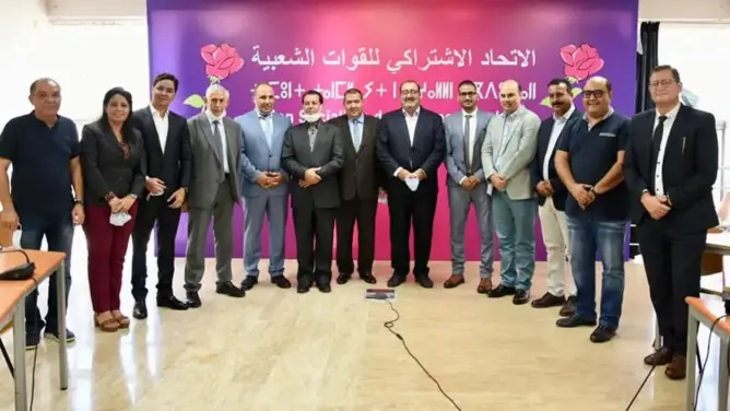 الفريق الاشتراكي يطالب بحذف السجل العدلي من شروط الوظيفة العمومية