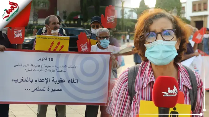 حقوقيون يجددون مطالبهم بالغاء عقوبة الإعدام