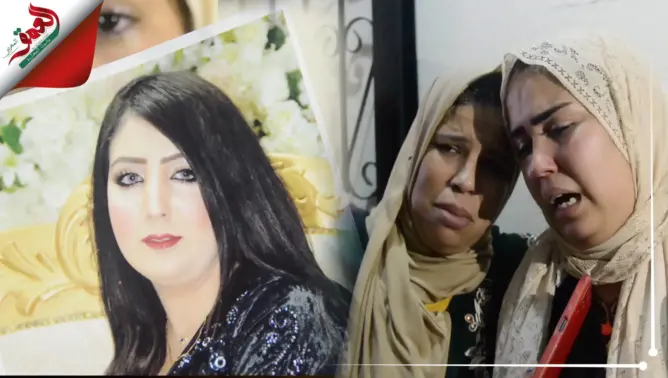 عُثر على جثتها داخل بئر.. تفاصيل جريمة قتل شابة هزت الهراويين (فيديو)