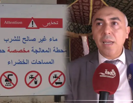 هو الأول من نوعه بالجنوب.. مشروع جديد للسقي بالمياه العادمة المصفاة بأكادير (فيديو)