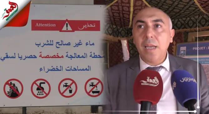 هو الأول من نوعه بالجنوب.. مشروع جديد للسقي بالمياه العادمة المصفاة بأكادير (فيديو)