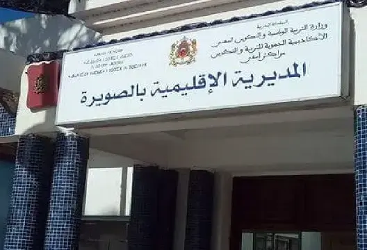نقابة تصف الدخول المدرسي بالصويرة بـ”المتعثر” وتدعو إلى فتح تحقيقات