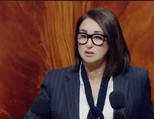 نبيلة منيب