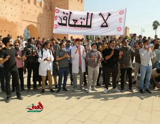 شبيبة حزب “منيب” تستنكر تعنيف “المتعاقدين” وتؤكد على ضرورة ضمان حق التلاميذ في التعلم