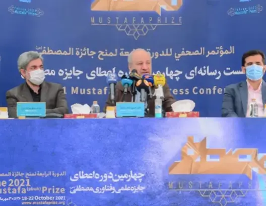 “نوبل” العالم الإسلامي.. تتويج 5 علماء مسلمين بجائزة “المصطفى” للعلوم بينهم عالِم مغربي