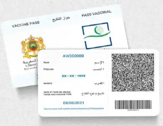 مديرية الأمن تشترط “جواز التلقيح” للمقبلين على اجتياز مباريات الشرطة