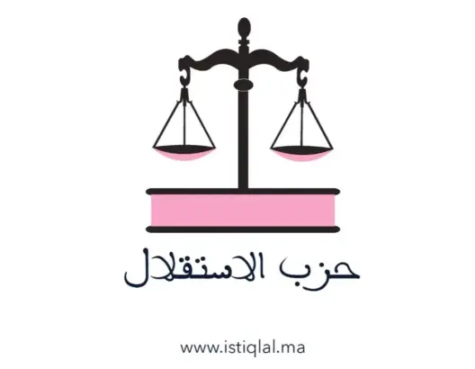 مقطع فيديو يدفع حزب الاستقلال لتجميد عضوية مستشار جماعي بإقليم تارودانت