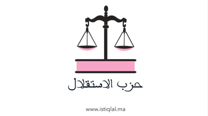 مقطع فيديو يدفع حزب الاستقلال لتجميد عضوية مستشار جماعي بإقليم تارودانت