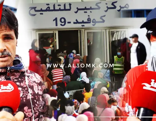 طنجاويون مستاؤون من الاكتظاظ الكبير بمراكز التلقيح ويطالبون السلطات بتنظيم العملية (فيديو)