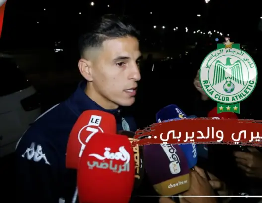 الناهيري سنفوز في الديربي أمام الوداد