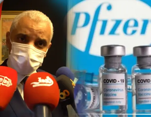 هذا أول تعليق من وزير الصحة حول استعمال لقاح “فايزر” بالمغرب (فيديو)
