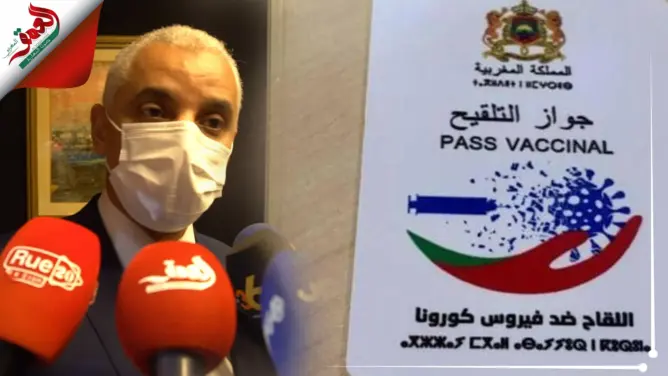 وزير الصحة يدافع على فرض جواز التلقيح: سيسهل عودة المواطنين لحياتهم الطبيعية (فيديو)