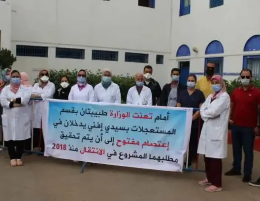 تجميد مقرر الإنتقال يدفع بطبيبتين إلى الإعتصام بسيدي إفني