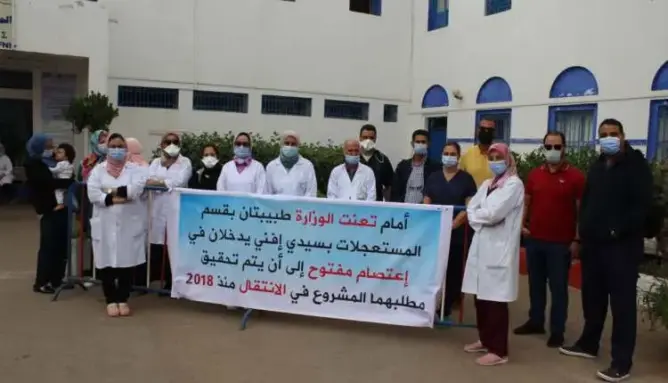تجميد مقرر الإنتقال يدفع بطبيبتين إلى الإعتصام بسيدي إفني