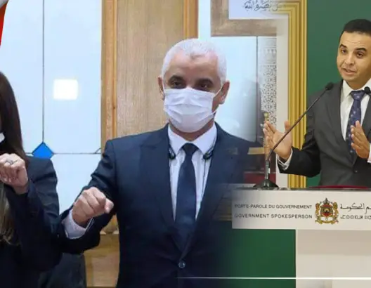 الحكومة: الأمانة العامة لم تخطئ بشأن مرسومي اختصاصات الرميلي وأيت الطالب