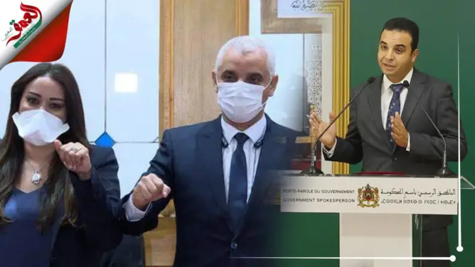 الحكومة: الأمانة العامة لم تخطئ بشأن مرسومي اختصاصات الرميلي وأيت الطالب