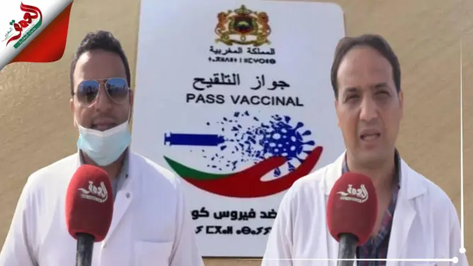 أطر طبية: فرض جواز التلقيح قرار “غير مدروس” ونحن ضد إجبارية التطعيم (فيديو)