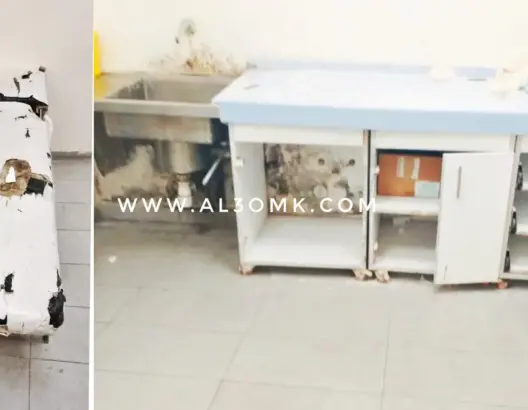 صور صادمة تعري الوضعية المتردية لمستشفى محمد الخامس بطنجة (صور)