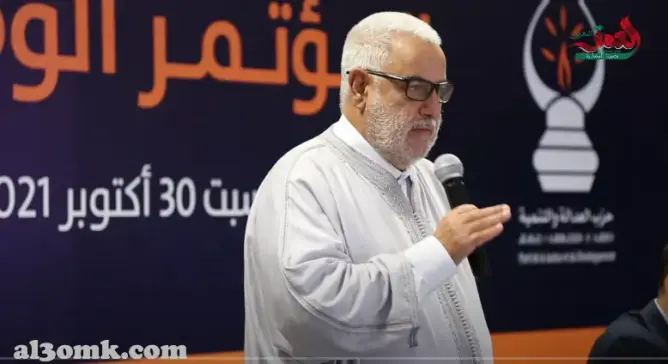 البيجيدي يحذر من “الاختراق الصهيوني” للمغرب ويستغرب سحب مشروع القانون الجنائي