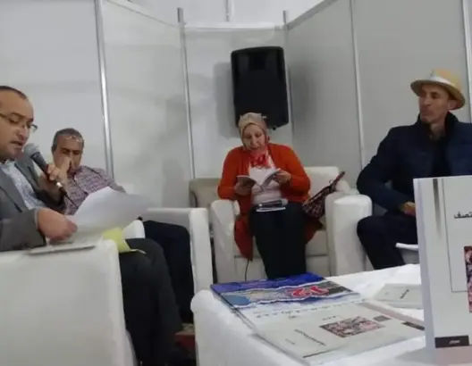 بعض تمظهرات الغربة في نصوص “طويل هذا المنتصف” للمبدع محمد أعروش