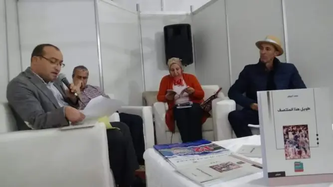 بعض تمظهرات الغربة في نصوص “طويل هذا المنتصف” للمبدع محمد أعروش