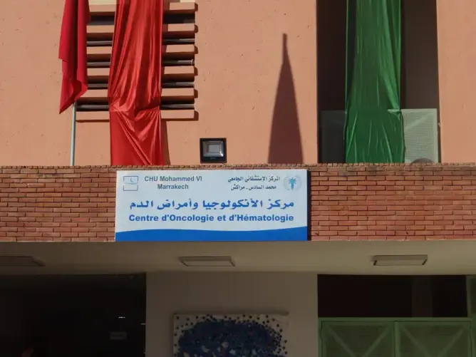 مطالب بالكشف عن نتائج تحقيق حول وضعية مستشفى السرطان بمراكش
