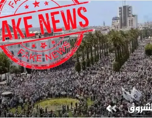 “الشروق” الجزائرية تواصل الافتراء وتنشر صورة كاذبة عن الاحتجاجات بالمغرب