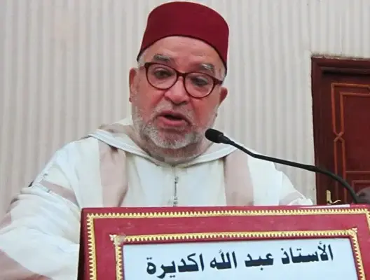 تسليم مكتبة العلامة الراحل عبد الله كديرة إلى كلية الآداب بالرباط