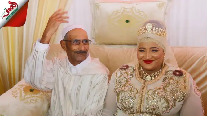 بعد استعادة بصره.. دار المسنين بالبحراوي تحقق حلم نزيل في الزواج (فيديو)