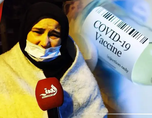 طالبة بطنجة “تصارع الموت” بقسم الإنعاش بعد تلقيها جرعة تلقيح.. ومصدر صحي يوضح (فيديو)