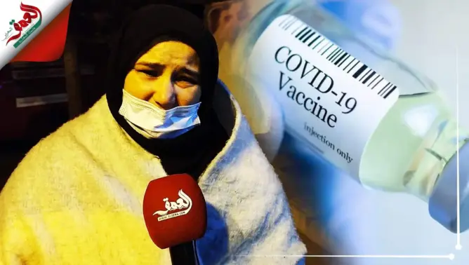 طالبة بطنجة “تصارع الموت” بقسم الإنعاش بعد تلقيها جرعة تلقيح.. ومصدر صحي يوضح (فيديو)