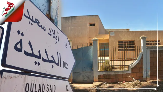 دار الطالب بولاد سعيد.. صرفت عليها الملايين فأغلقت أبوابها تاركة التلاميذ عرضة للمجهول