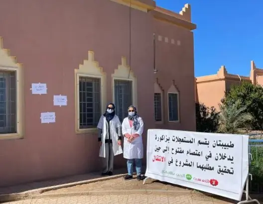 طبيبتان وصيدلاني يخوضون اعتصاما بالمستشفى الإقليمي لزاكورة مطالبة بتفعيل انتقالهم