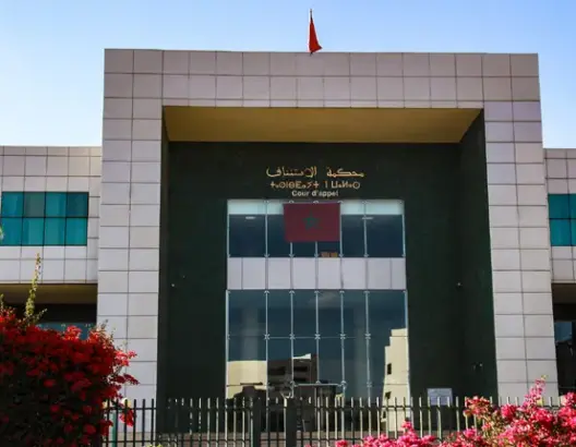 محكمة الاستئناف بأكادير