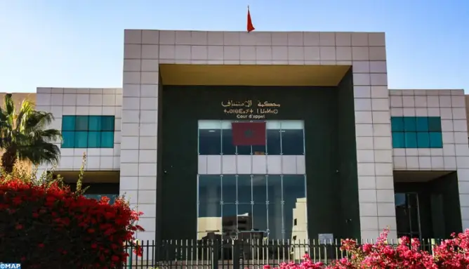 محكمة الاستئناف بأكادير