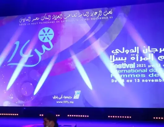 مؤسسات إعلامية تدين “إهانة” صحفييها بمهرجان فيلم المرأة وتقرر الانسحاب من التظاهرة