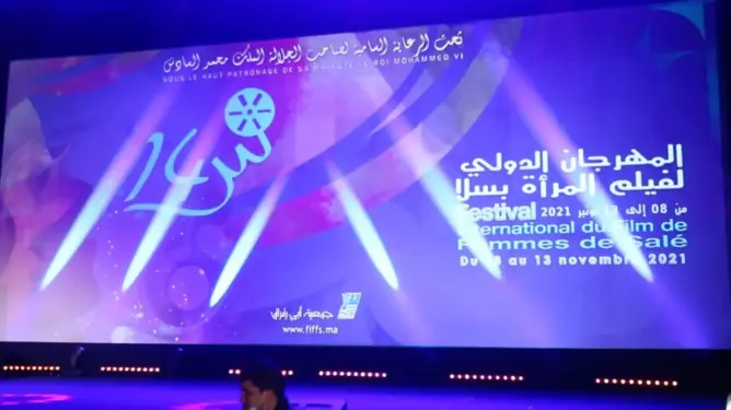 مؤسسات إعلامية تدين “إهانة” صحفييها بمهرجان فيلم المرأة وتقرر الانسحاب من التظاهرة