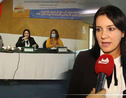 فدرالية حقوقية تسجل استمرار ممارسات مقيدة لمشاركة النساء في الانتخابات (فيديو)
