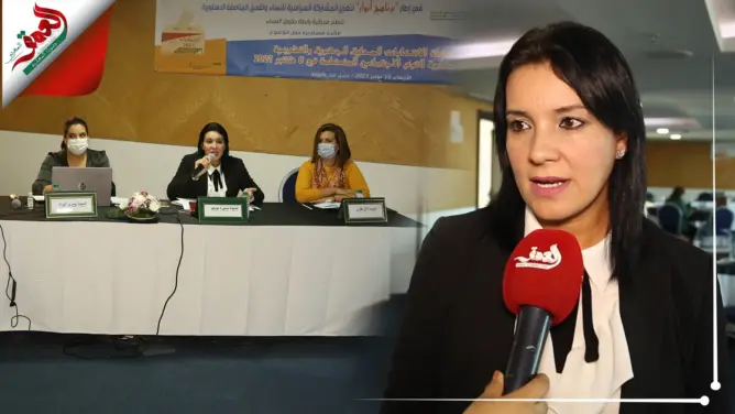 فدرالية حقوقية تسجل استمرار ممارسات مقيدة لمشاركة النساء في الانتخابات