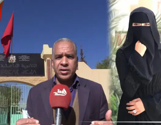 هل مُنعت تلميذتان من ولوج مدرسة بأيت ملول بسبب “البرقع”؟.. المدير يوضح (فيديو)
