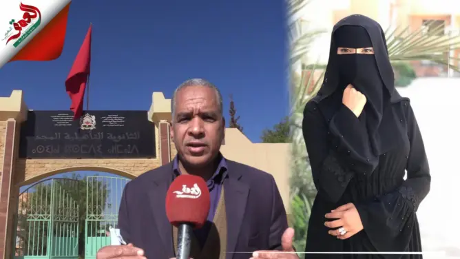 هل مُنعت تلميذتان من ولوج مدرسة بأيت ملول بسبب “البرقع”؟.. المدير يوضح (فيديو)