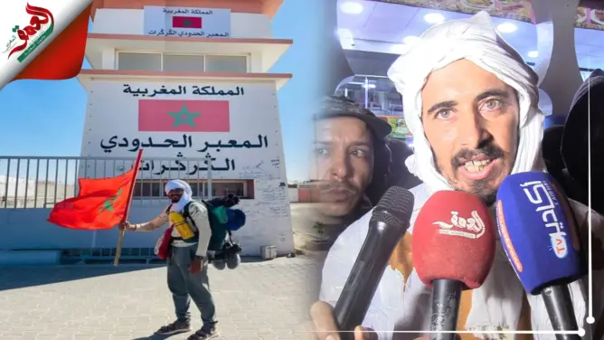 بعد 46 يوما مشيا على الأقدام.. الرحالة البطاوي يحيي ذكرى المسيرة الخضراء بالكركرات (فيديو)