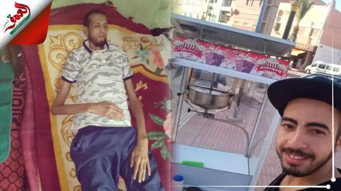يبيع “الفشار”.. شاب مغربي يطمح إلى جمع 30 مليون سنتيم لعلاج صديقه (صور)
