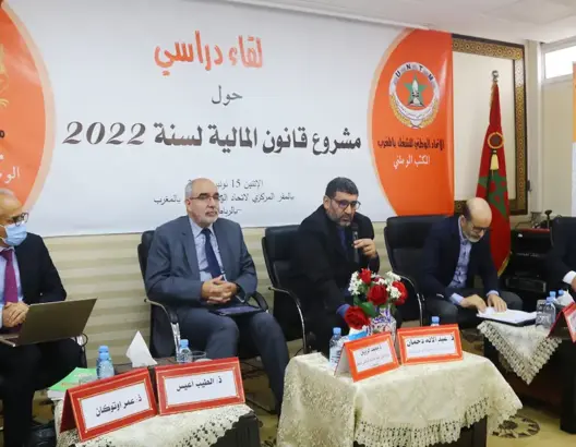 الاتحاد الوطني للشغل بالمغرب يبدي ملاحظاته حول مشروع قانون مالية 2022 (فيديو)