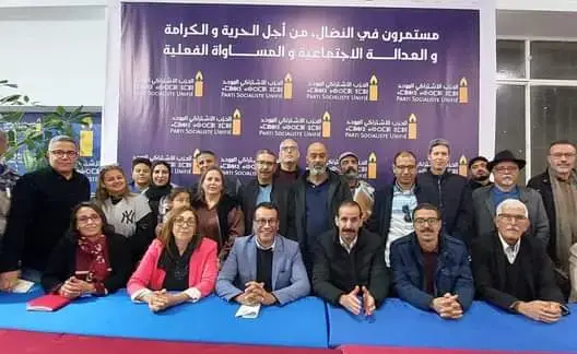 الاشتراكي الموحد يجدد هياكله بالبيضاء ويستعد لتأسيس فروع جديدة