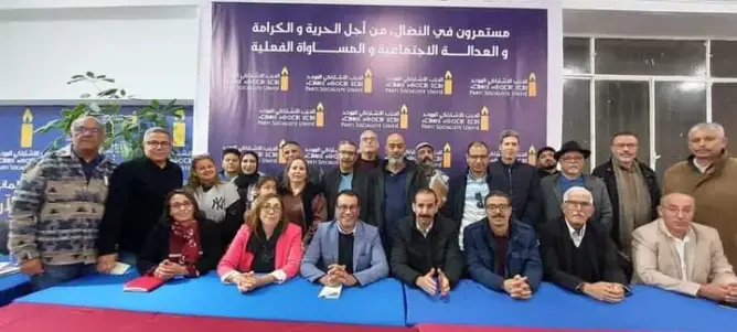 الاشتراكي الموحد يجدد هياكله بالبيضاء ويستعد لتأسيس فروع جديدة