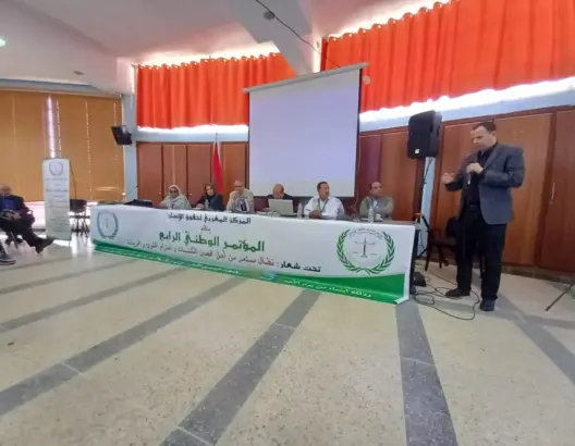 تجديد الثقة في الخضري على رأس المركز المغربي لحقوق الإنسان لولاية ثانية