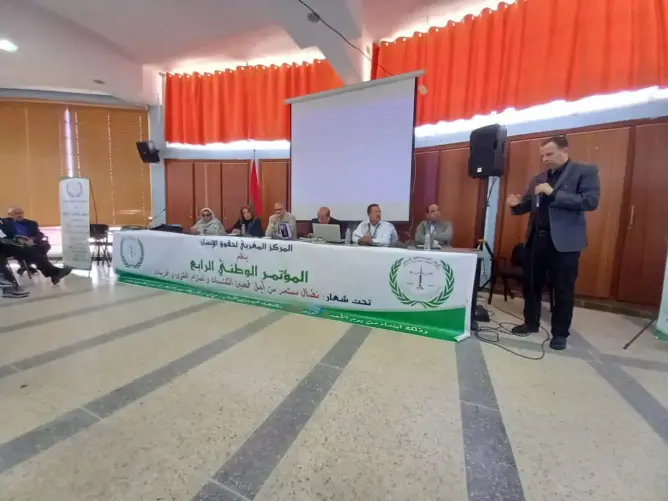 تجديد الثقة في الخضري على رأس المركز المغربي لحقوق الإنسان لولاية ثانية