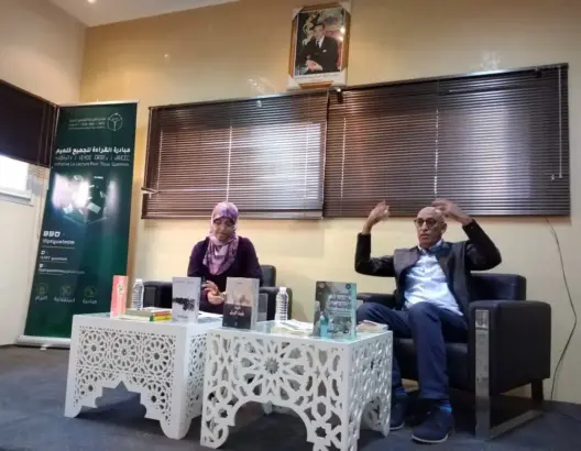 مبادرة “القراءة للجميع” بكلميم تفتتح موسمها الثقافي باستضافة الكاتب المغربي الحافظ الزبور