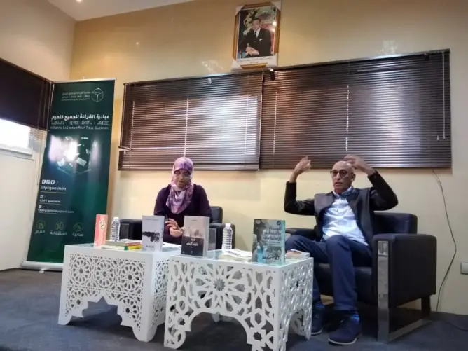 مبادرة “القراءة للجميع” بكلميم تفتتح موسمها الثقافي باستضافة الكاتب المغربي الحافظ الزبور